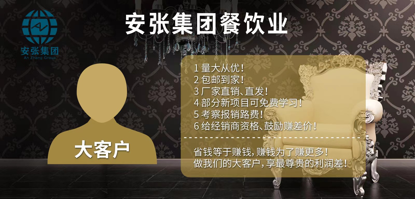 河南醬八爺調味食品有限公司|正宗黃燜雞醬料批發|廠家直供|誠招經銷商|黃燜雞醬料代加工|瓦香雞醬料批發